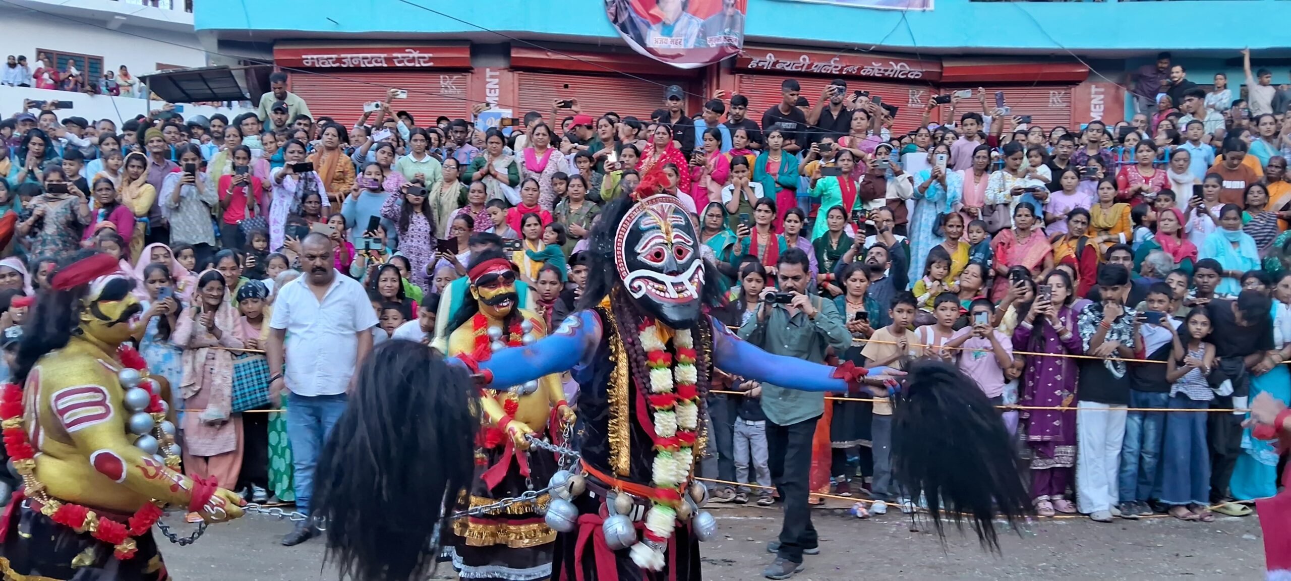 Hil Jatra