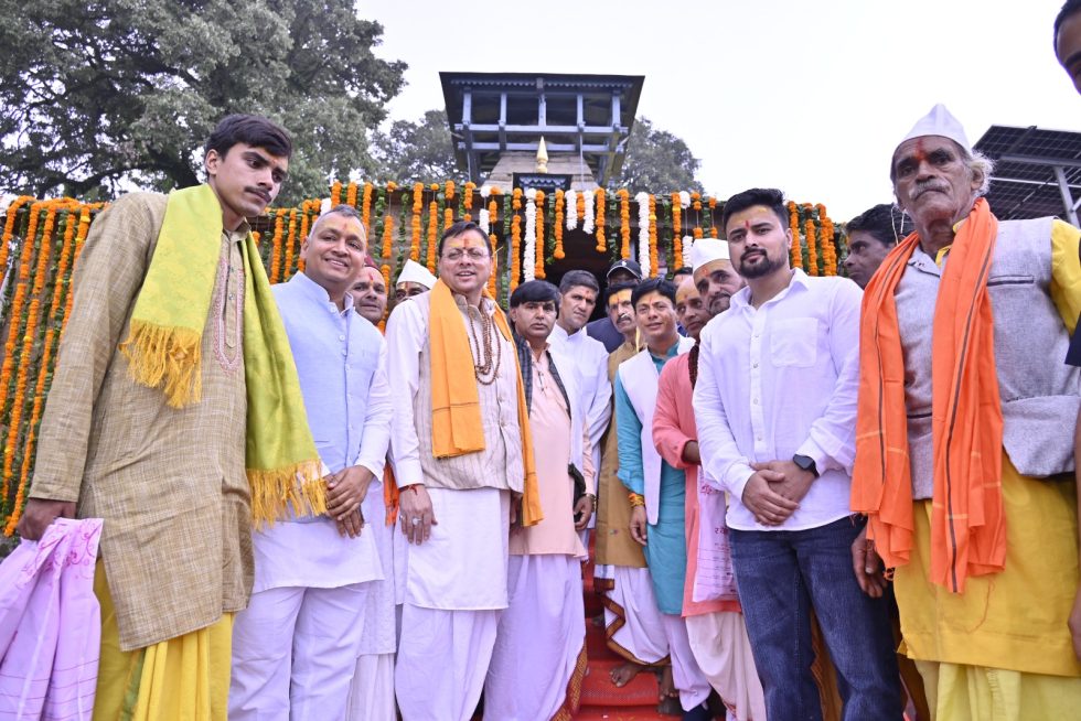 मुख्यमंत्री धामी ने वृद्ध जागेश्वर में की जनकल्याण की कामना
