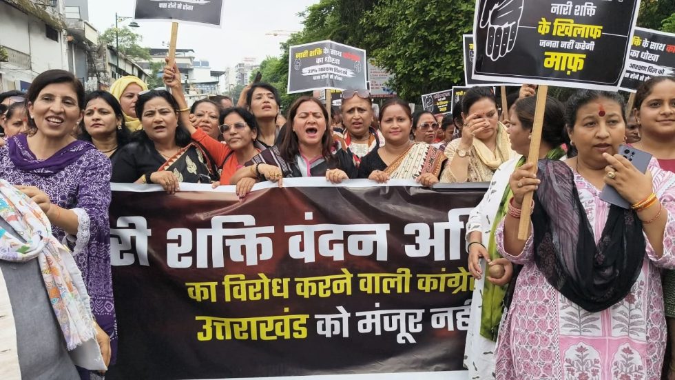 राहुल गांधी के देहरादून आगमन का भाजपा महिला मोर्चा ने विरोध किया
