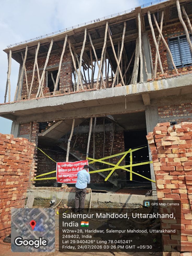 एचआरडीए ने हरिद्वार में अवैध भवन व दुकानें की सील