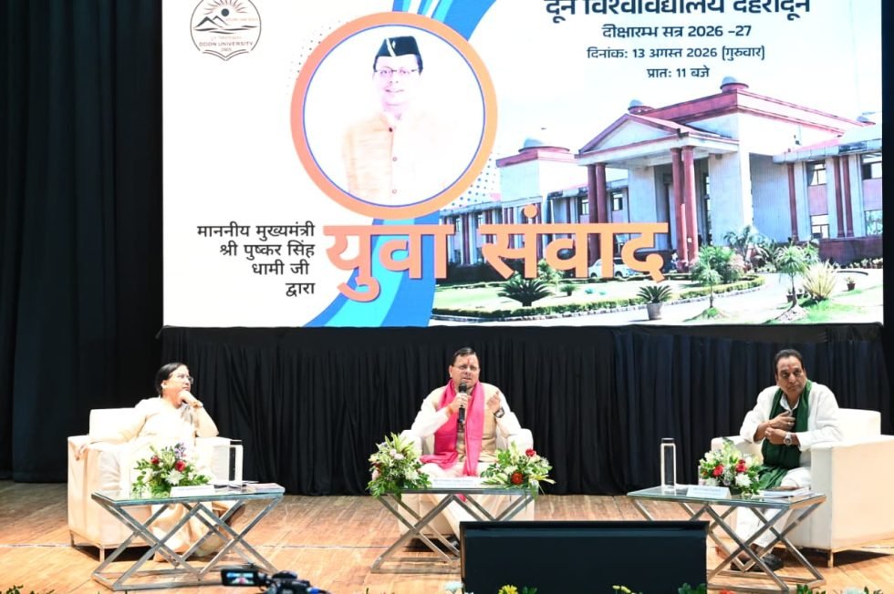 बदलती तकनीक के अनुरूप ‘फ्यूचर रेडी’ बनें युवा सीएम