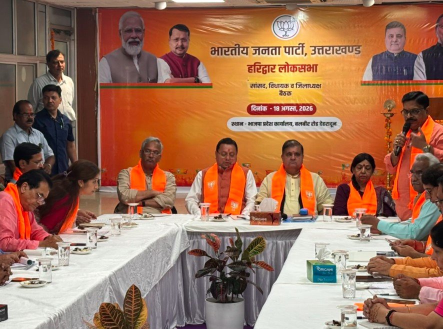 भाजपा ने चुनावी संगठनात्मक रणनीति को दिया अंतिम रूप