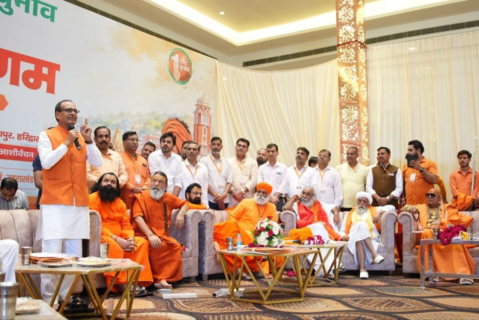 एक राष्ट्र एक चुनाव देश की जरूरत शिवराज चौहान