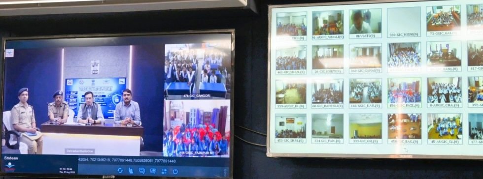 छात्रों से बोले डीजीपी, साइबर स्मार्ट सिटीजन बनें युवा