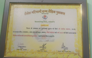 शैलेश मटियानी पुरस्कार से सम्मानित शिक्षक सेवा से बर्खास्त