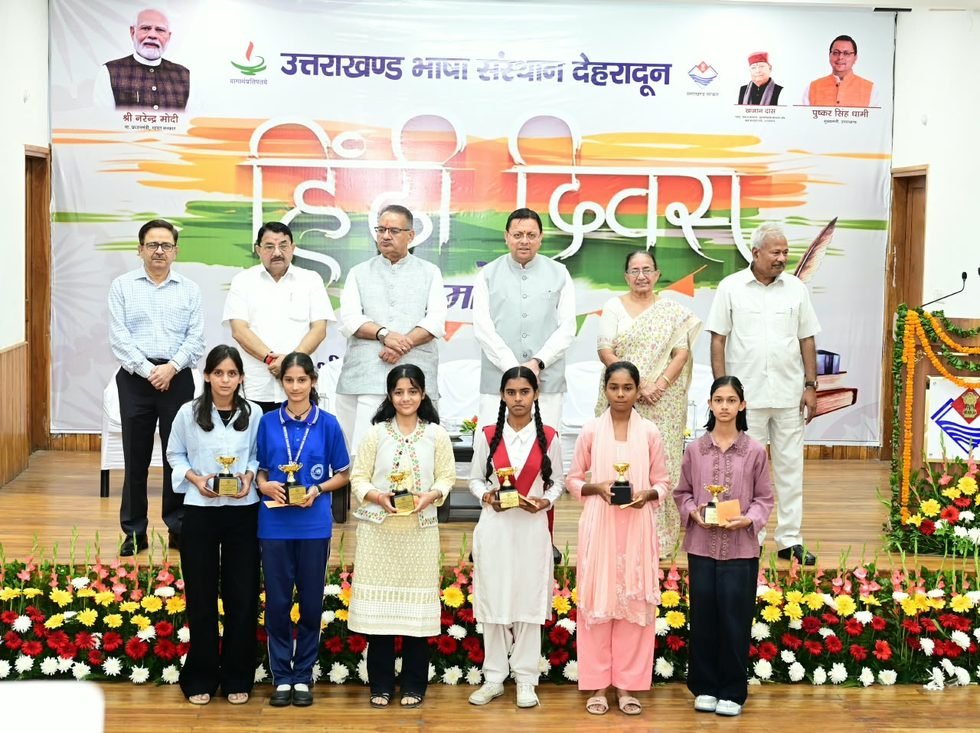 हिंदी राष्ट्रीय चेतना की सशक्त अभिव्यक्ति सीएम