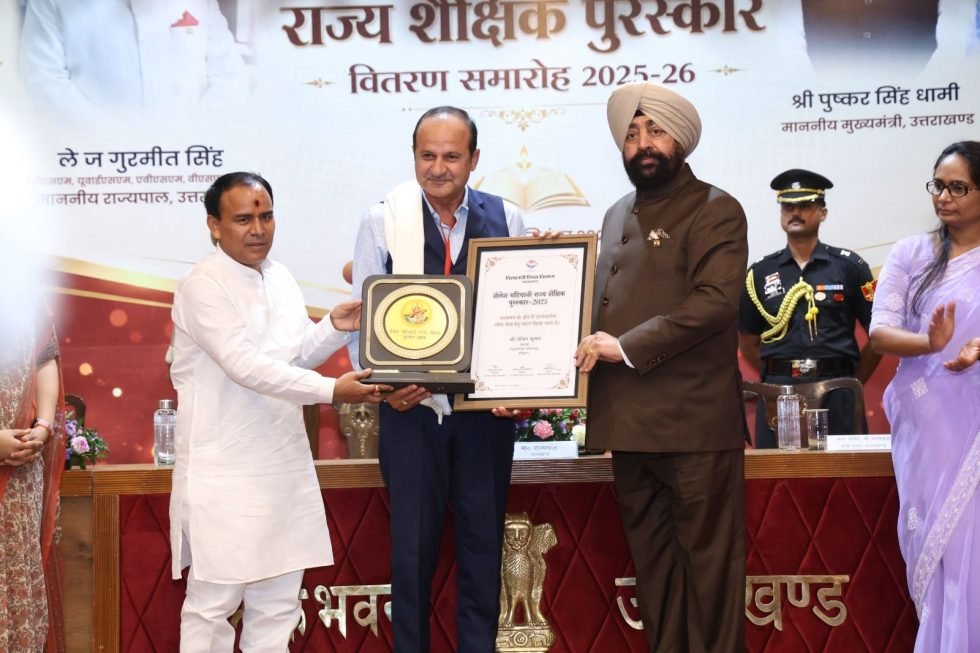 उन्नीस शिक्षक शिक्षिकाओं को मिला शैलेश मटियानी राज्य शैक्षिक पुरस्कार