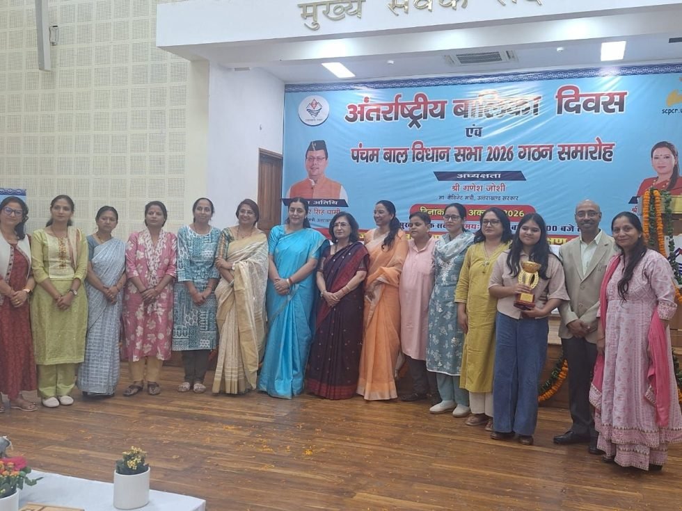 बालिका दिवस पर मेधावी बालिकाएं सम्मानित