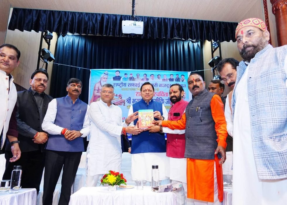 सफाई कर्मचारियों का मानदेय जल्द बढ़ाया जाएगा – सीएम