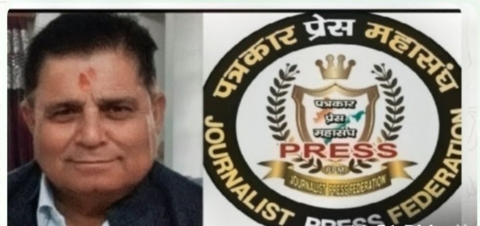 पत्रकार राजेंद्र सिंह चौहान गढ़वाल मंडल के प्रभारी बने